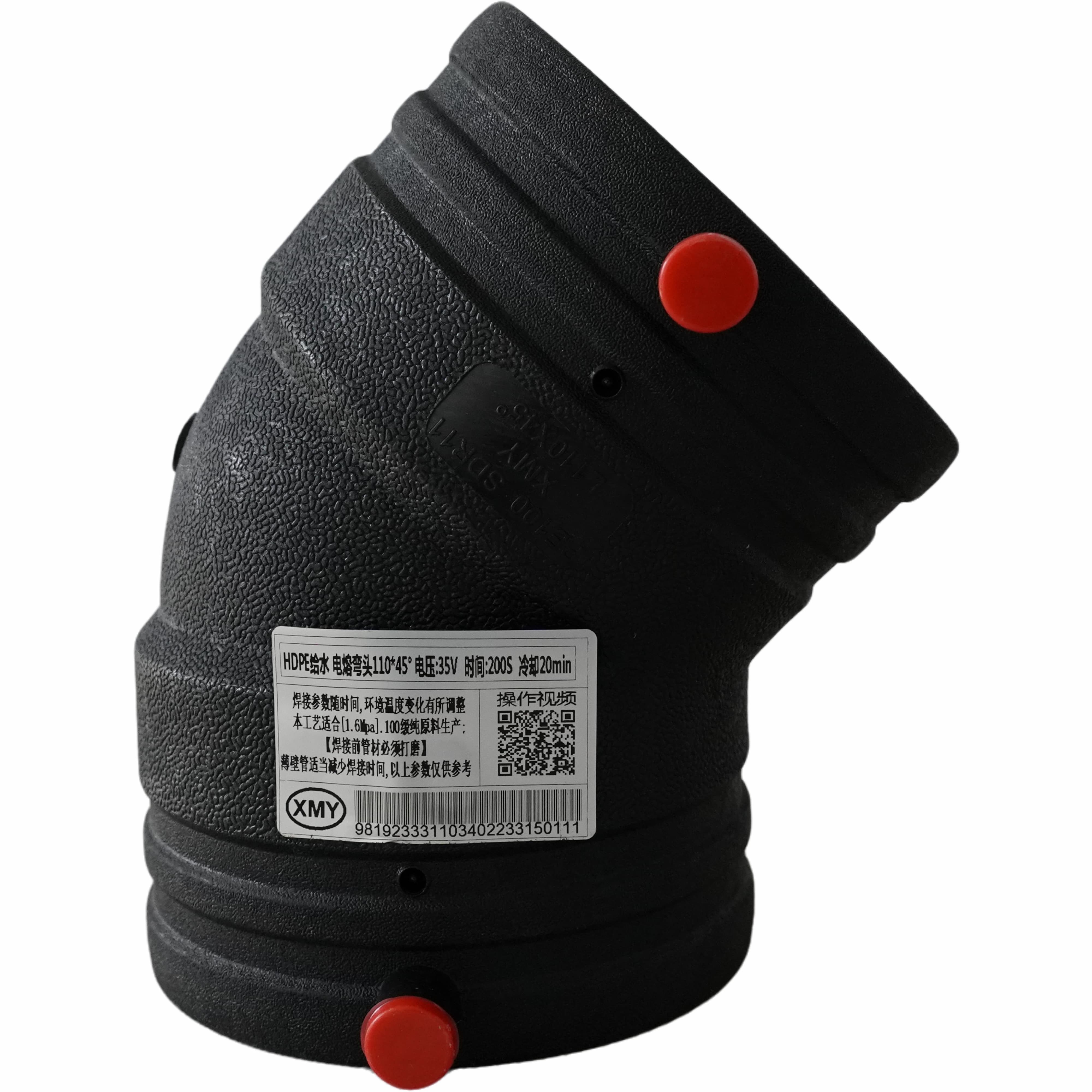 Электросварное колено HDPE 45 градусов