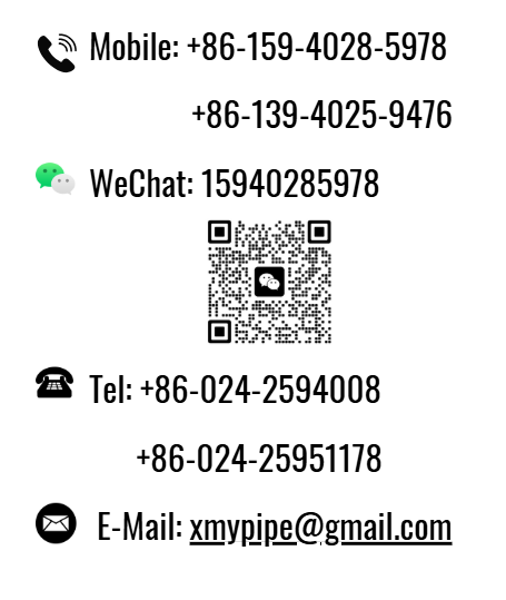 Связаться с XMY